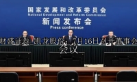 凯龙股份：7月16日召开董事会会议